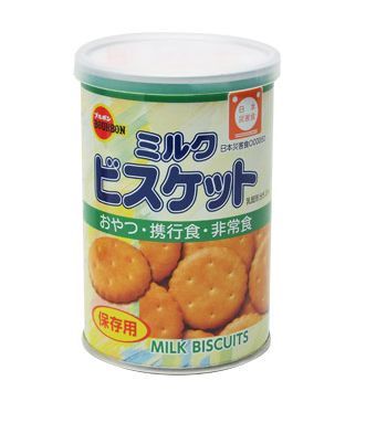 岛国末日美食指南