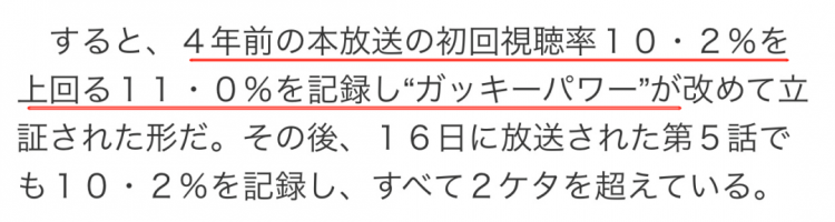 要说造星，果然还是日本人厉害啊