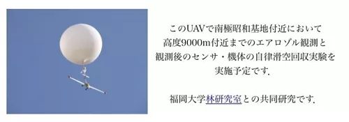 日本上空出现白色球体UFO,网友:建议过完2020再来 日本上空出现白色球体UFO,网友:建议过完2020再来