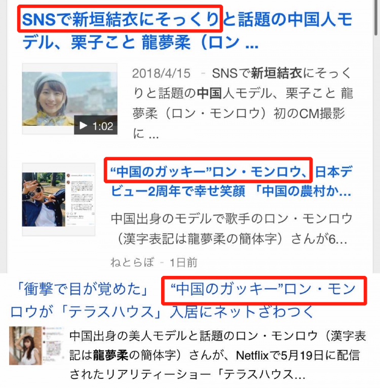 要说造星，果然还是日本人厉害啊