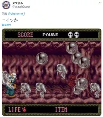 日本上空出现白色球体UFO,网友:建议过完2020再来 日本上空出现白色球体UFO,网友:建议过完2020再来