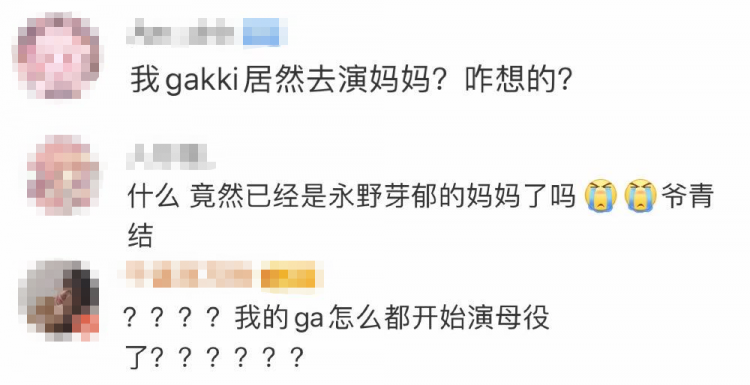 要说造星，果然还是日本人厉害啊