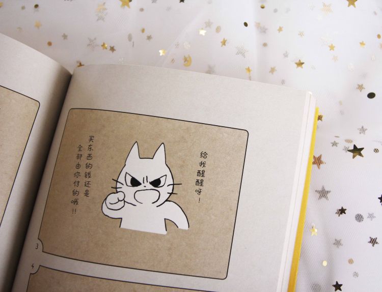 这只日本插画家笔下的猫，仿佛正在偷窥我的生活