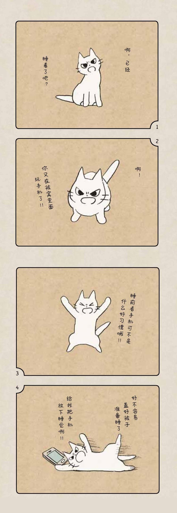 这只日本插画家笔下的猫，仿佛正在偷窥我的生活