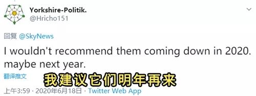 日本上空出现白色球体UFO,网友:建议过完2020再来 日本上空出现白色球体UFO,网友:建议过完2020再来