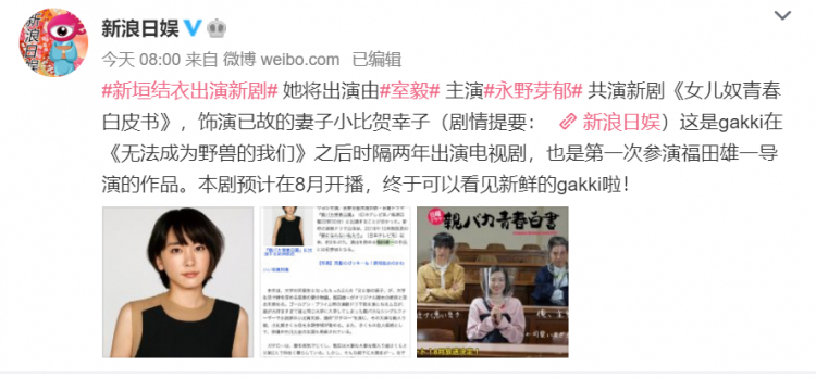 要说造星，果然还是日本人厉害啊