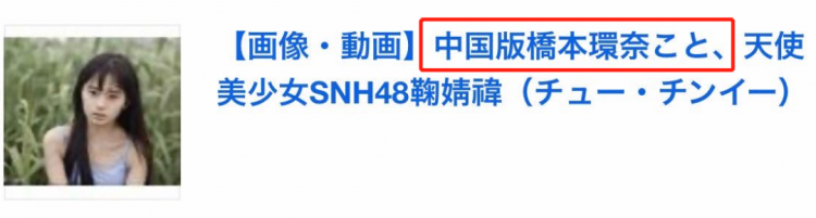 要说造星，果然还是日本人厉害啊