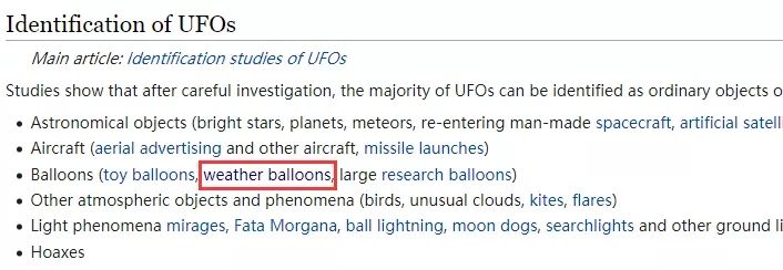 日本上空出现白色球体UFO,网友:建议过完2020再来 日本上空出现白色球体UFO,网友:建议过完2020再来