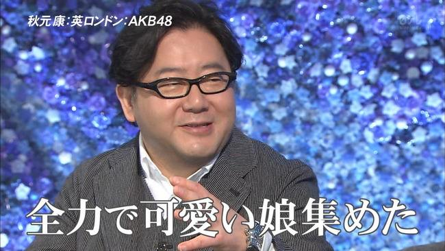 要说造星，果然还是日本人厉害啊