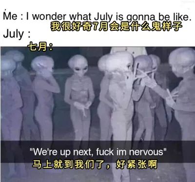 日本上空出现白色球体UFO,网友:建议过完2020再来 日本上空出现白色球体UFO,网友:建议过完2020再来