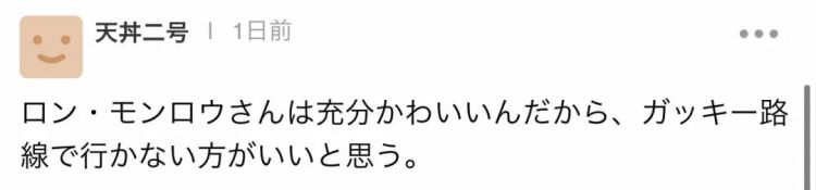 要说造星，果然还是日本人厉害啊