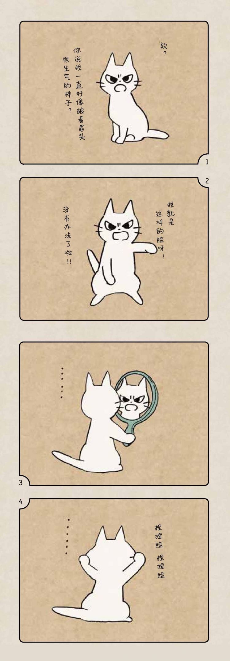 这只日本插画家笔下的猫，仿佛正在偷窥我的生活