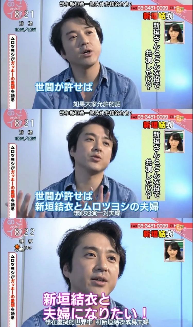 要说造星，果然还是日本人厉害啊
