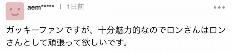 要说造星，果然还是日本人厉害啊