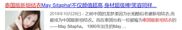要说造星，果然还是日本人厉害啊