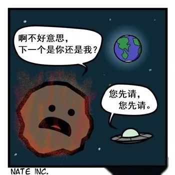 日本上空出现白色球体UFO,网友:建议过完2020再来 日本上空出现白色球体UFO,网友:建议过完2020再来