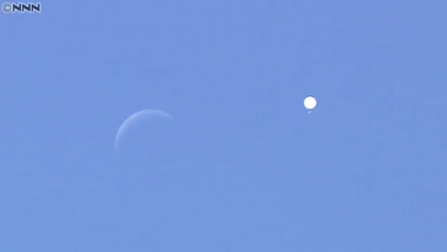 日本上空出现白色球体UFO,网友:建议过完2020再来 日本上空出现白色球体UFO,网友:建议过完2020再来