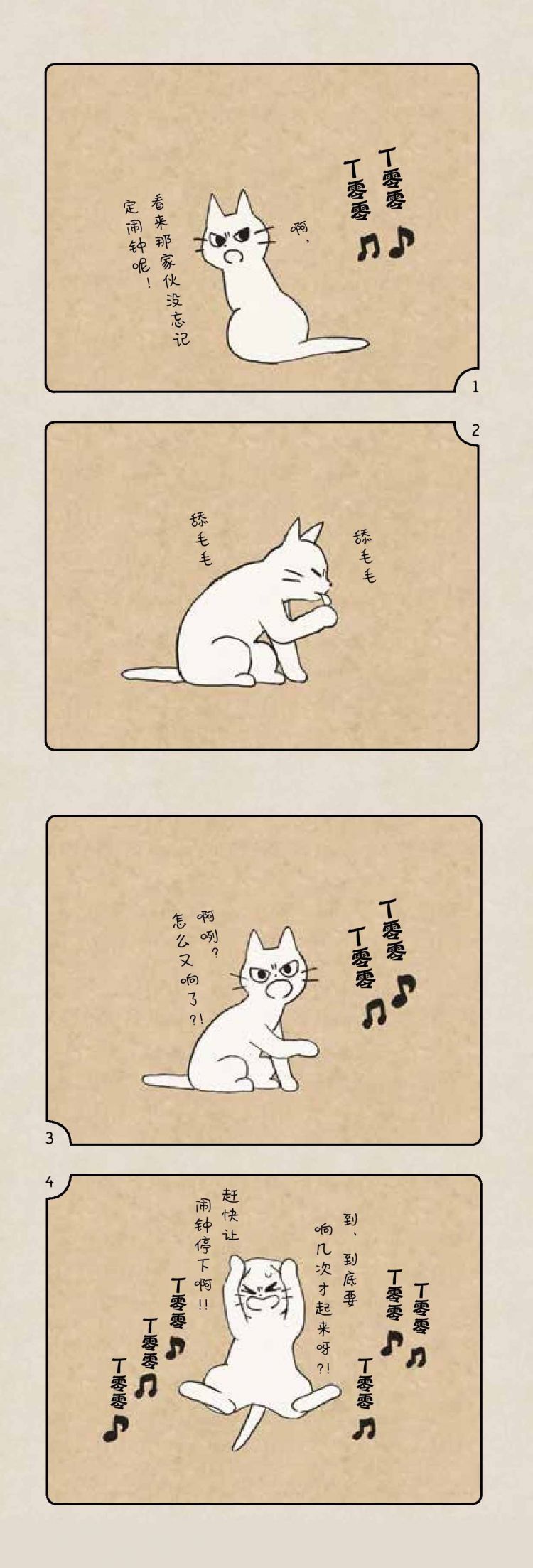 这只日本插画家笔下的猫，仿佛正在偷窥我的生活