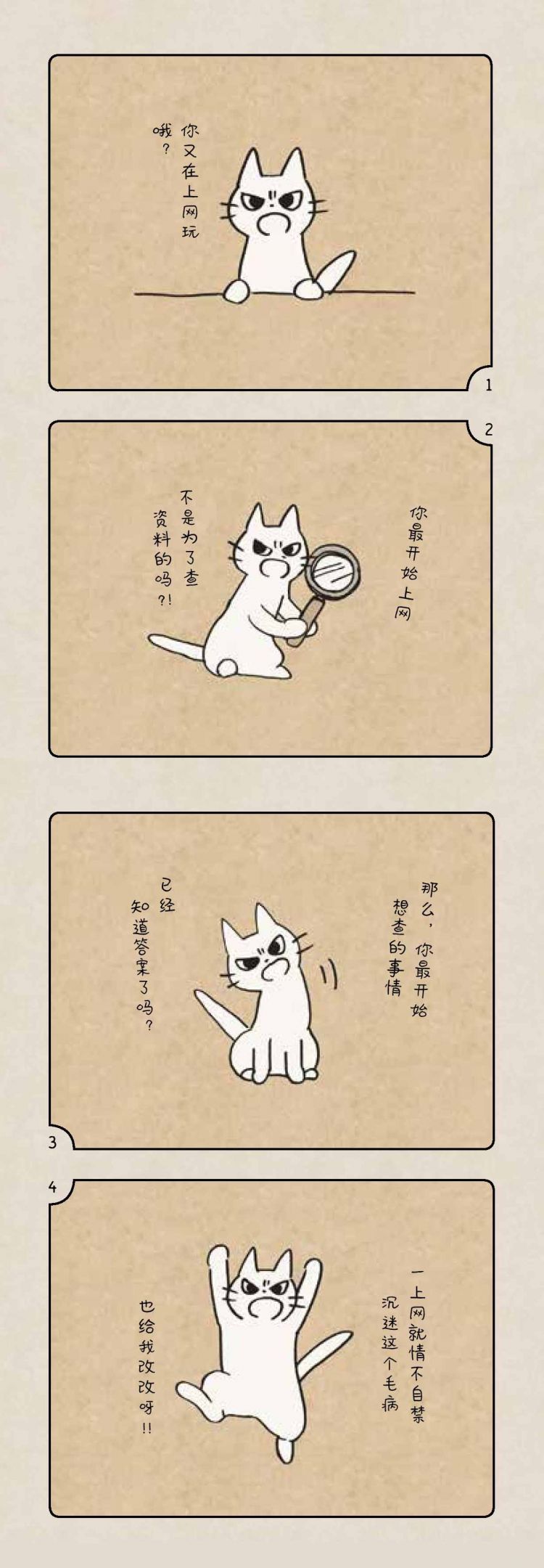 这只日本插画家笔下的猫，仿佛正在偷窥我的生活