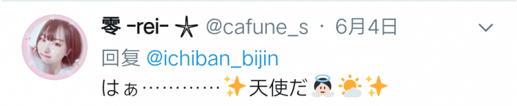 “如果你自拍很弱，请看看新垣结衣！”