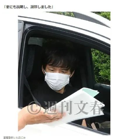 日本 丑闻挖掘机 周刊文春 的传奇故事 日本通