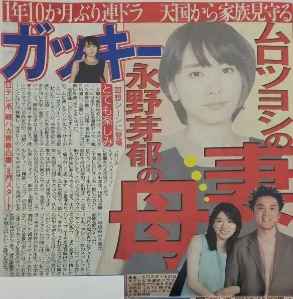 “如果你自拍很弱，请看看新垣结衣！”