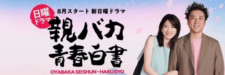 “如果你自拍很弱，请看看新垣结衣！”