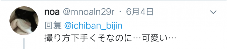 “如果你自拍很弱，请看看新垣结衣！”