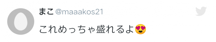 “如果你自拍很弱，请看看新垣结衣！”