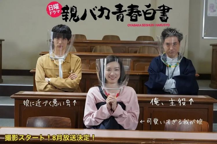 “如果你自拍很弱，请看看新垣结衣！”