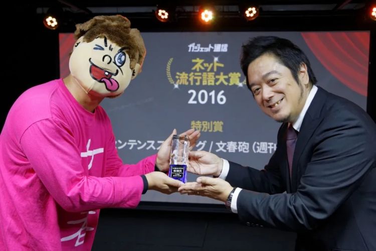 日本“丑闻挖掘机”《周刊文春》的传奇故事