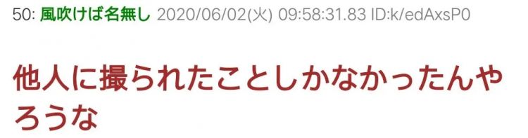 “如果你自拍很弱，请看看新垣结衣！”