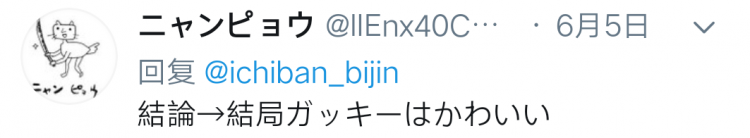 “如果你自拍很弱，请看看新垣结衣！”