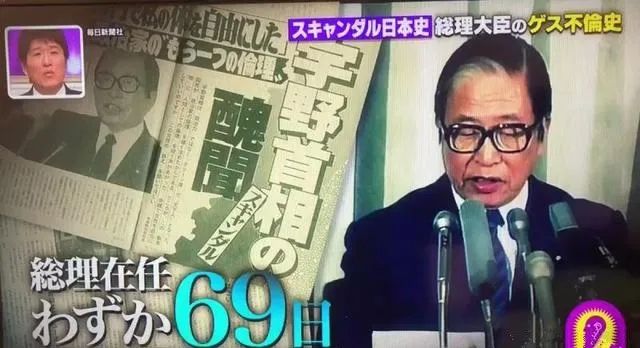 日本“丑闻挖掘机”《周刊文春》的传奇故事