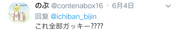 “如果你自拍很弱，请看看新垣结衣！”