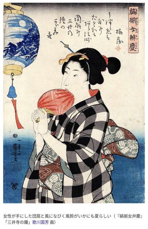 日本古代人没有空调是怎么过夏天的？