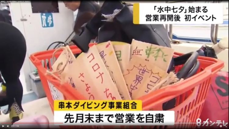 中日节气风物志︱日本七夕节,织女姐姐在忙啥? 中日节气风物志︱日本七夕节,织女姐姐在忙啥?