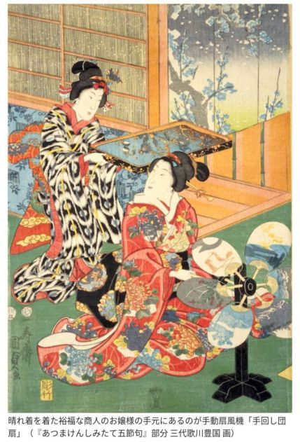 日本古代人没有空调是怎么过夏天的？