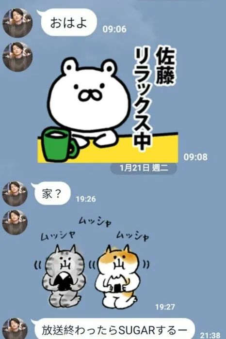2020上半年JC·JK流行语大赏新鲜出炉，一起来看看岛国的00后都在聊什么