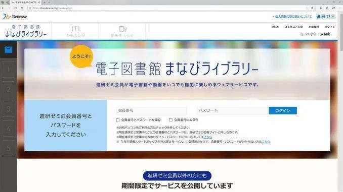 疫情危机下，中日出版业的出路在哪里？