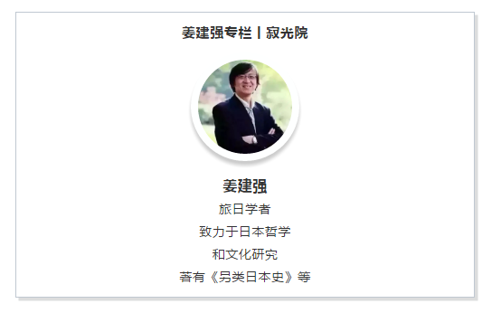 后疫情时代的日本皇室思考：未来天皇是爱子还是悠仁？