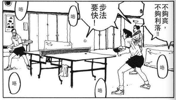 他是让《海贼王》作者惊叹的天才，他的作品有我们每个人的童年