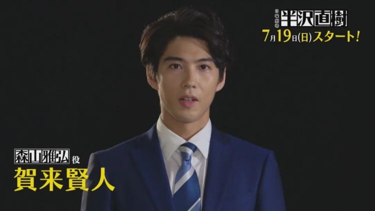 七年磨一剑！《半泽直树》第二季，明天开播！
