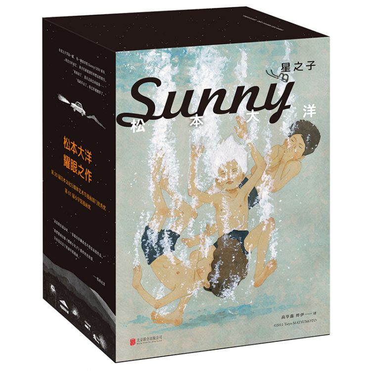 他是让《海贼王》作者惊叹的天才，他的作品有我们每个人的童年