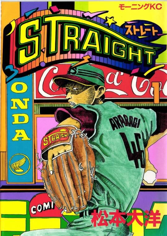 他是让《海贼王》作者惊叹的天才，他的作品有我们每个人的童年