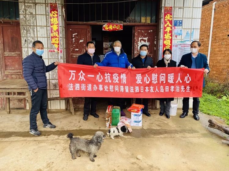 选择留在武汉的岛田爷爷现在怎样了