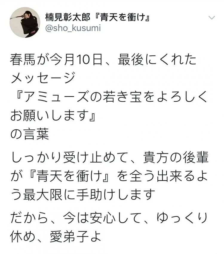 三浦春马自杀事件背后：那些被温柔文化压抑的年轻人