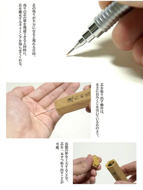 日本推出「改邪归正」橡皮擦，看得我头顶一凉