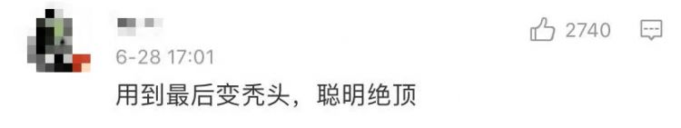 日本推出「改邪归正」橡皮擦，看得我头顶一凉