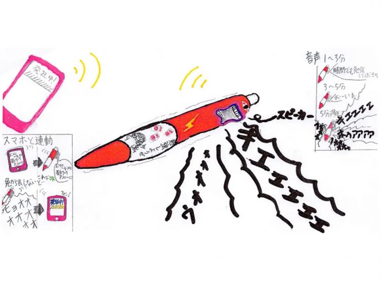 日本推出「改邪归正」橡皮擦，看得我头顶一凉